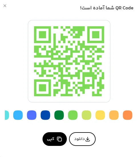 ساخت QR Code برای اینستاگرام